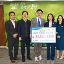 농협은행보성군지부 호남타임즈