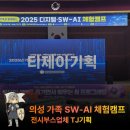 티제이드론 | 전시부스업체 가족과 함께하는 행사 성공적으로