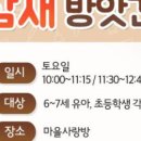 반짝 반짝 창의놀이 1 이미지