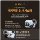 밸런스EM의원 이미지