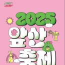 노라조포차 네이버블로그