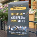 지에스25 영등포당산점 이미지