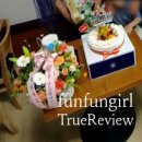 칠순케이크토퍼 부모님 생신토퍼 문구 준비 후기