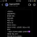 토고래디저트샵 이미지