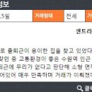 센트라우스공인중개사사무소 매일경제