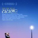 플라넌