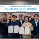 대구여자상업고등학교 이미지