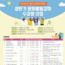 명주교육도서관 이미지