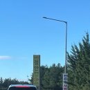 천안논산고속도로 정안하행 휴게 이미지