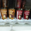 현대홈마트 이미지