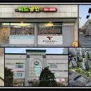 위드공인중개사사무소 이미지