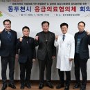 동두천중앙성모병원 이미지