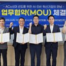 온앤온정보시스템