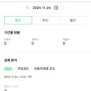 스토커들 bci들 딥페이커즈 숫자란걸 타이핑하시던데 근래 인스타 라이브 유튜브에 로그를 올리고 있음 이미지