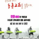 은혜건강원 이미지