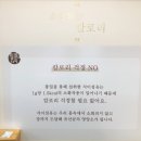 통밀나루 이미지