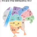 당리 작은도서관 이미지