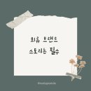 한복스토리 네이버블로그
