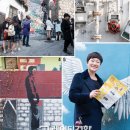 새마을로1길-2 이미지