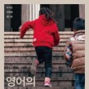 아이들영어