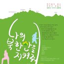(주)솔밭 이미지