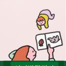 우행시심리상담연구소 이미지