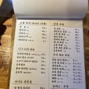 대구 수성구 지산동 초밥 맛집 “사시미교우”