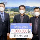 합천우리식품 이미지