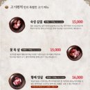 고기원칙 여수무선점