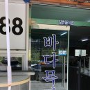 가오목장 이미지