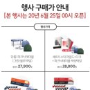 피크닉테이블 이미지