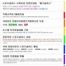 아이&필안경원 이미지