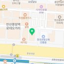 (주)에스씨에이아카데미 안산