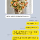 러셔스플라워 이미지