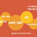 메타버스엔터테인먼트(주) 이미지