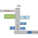 추홍희법무사사무소