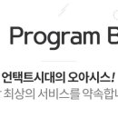 발품마케팅 네이버블로그