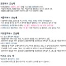 서울유스호스텔 이미지