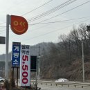 매산주유소 이미지