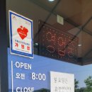 서산제주세호해장국