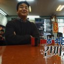 화국반점 이미지