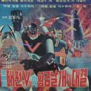 추억의 날개 이미지