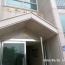 석포로 이미지
