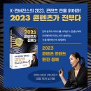 메타버스 속 책이야기 이미지