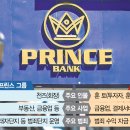 이원그룹