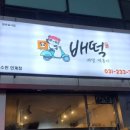 누들진리 이미지
