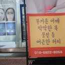 제이라라왁싱
