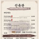 롯데프레시목포