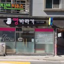 멍바라기 이미지