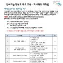 교육컨설팅그룹더와이즈맨 이미지